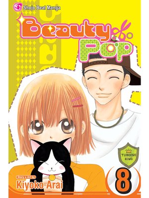 cover image of Beauty Pop, Volume 8